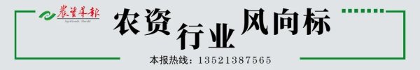 九五配资 磷复肥行业2024年利润总额增长28.5%！