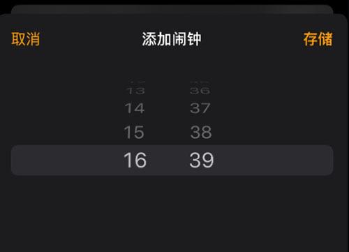 天宇优配 时间尽头是16:39 苹果闹钟滚轮竟是个假循环