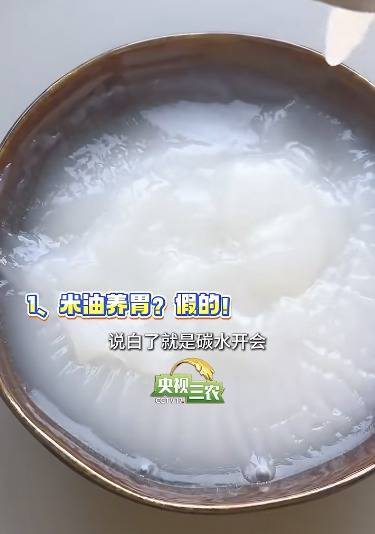 武汉世牛 爸妈眼中的“健康食物”，真的健康吗？